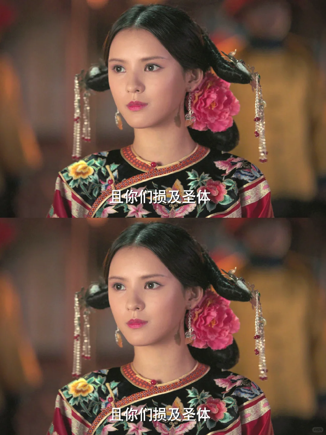 如懿传✘张予曦 水玲珑 ①深红团花汉女袄裙