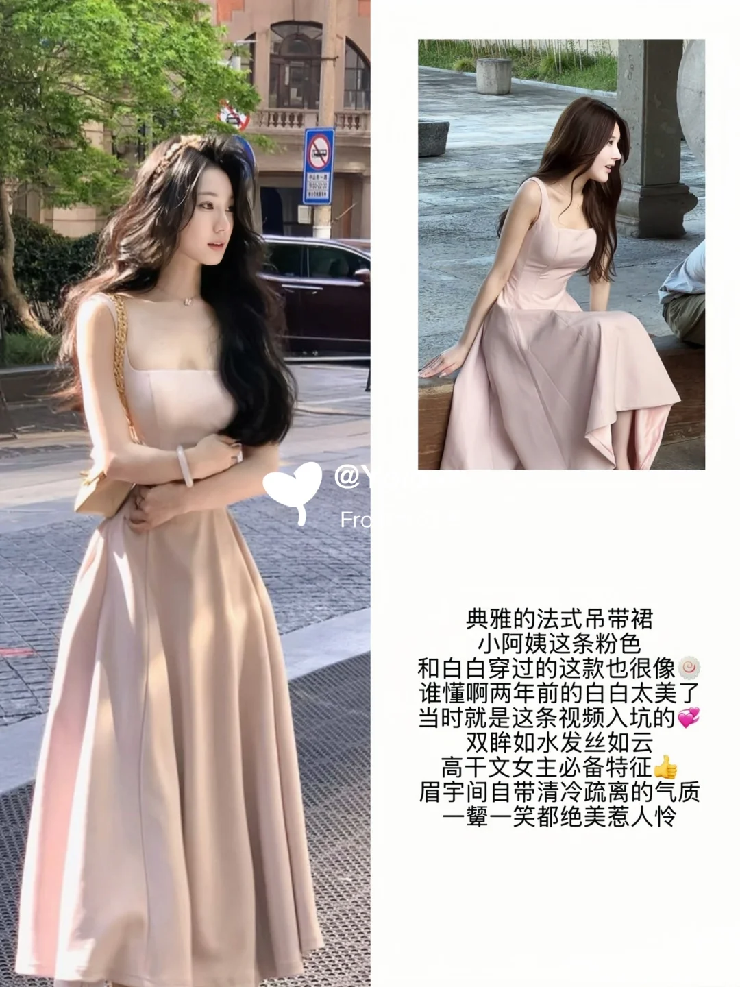 富养千金！古早小说女主感神裙合集！🍧