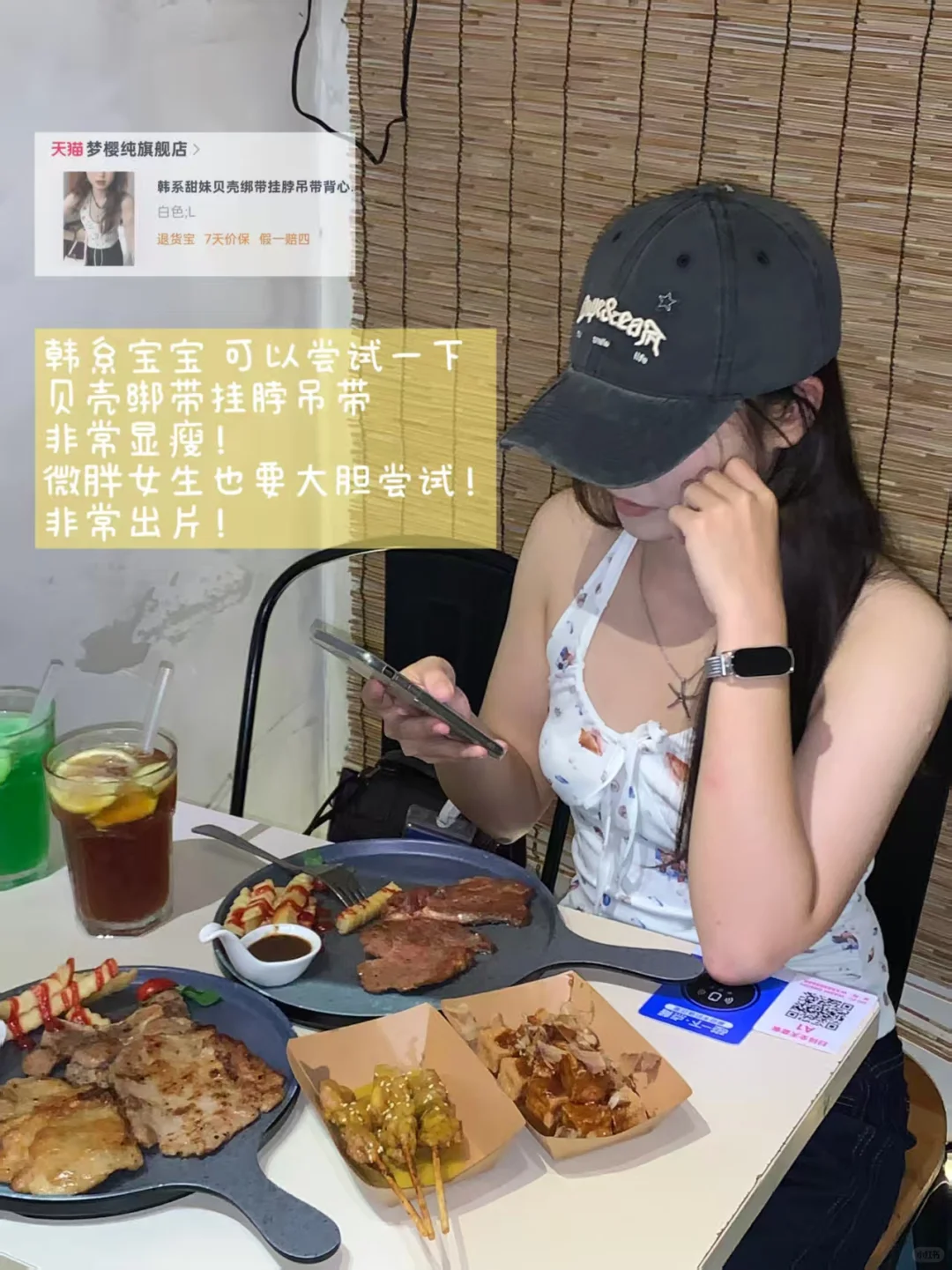 oi今天穿啥｜女大平价穿搭Day5️⃣