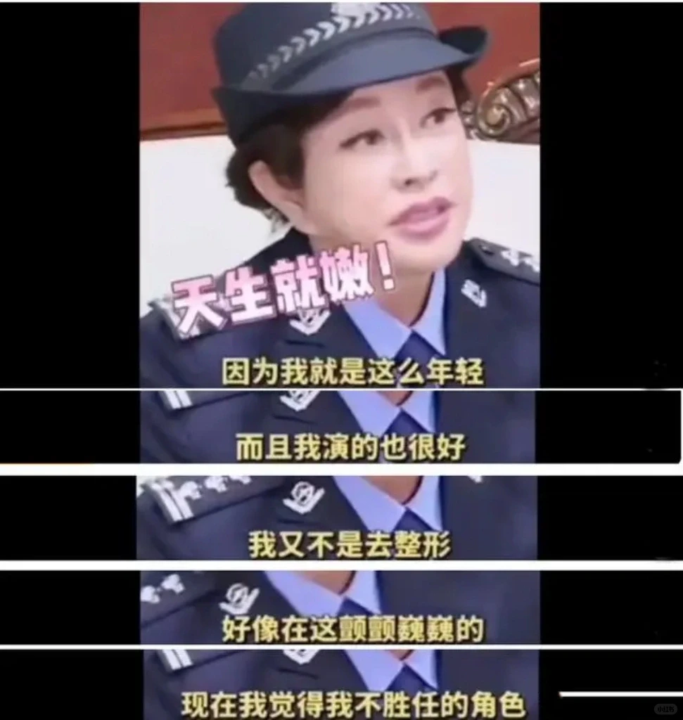 71岁刘晓庆演少女❗她为啥不肯服老？？