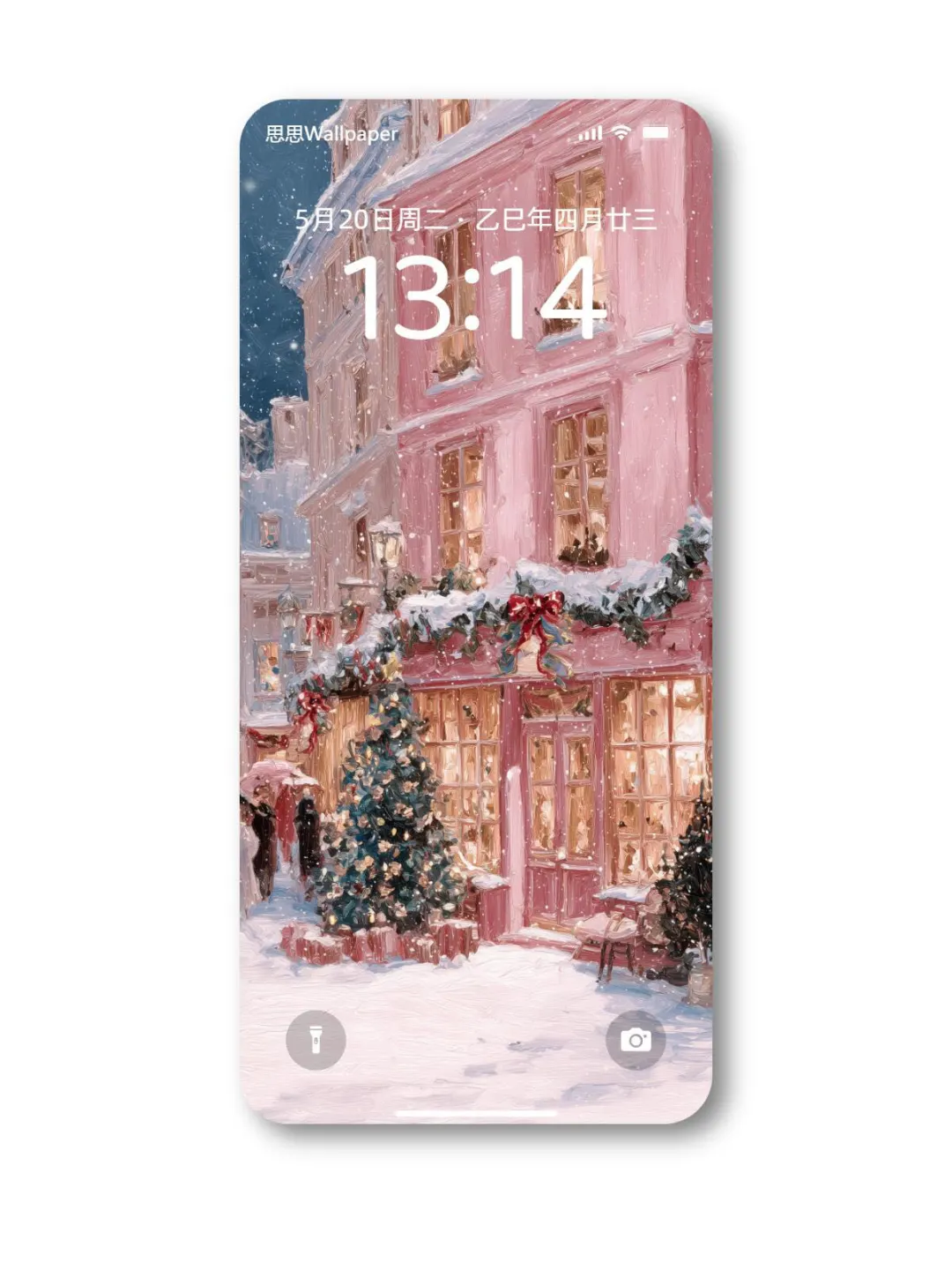 粉色冬日圣诞小镇❄️真的好喜欢这个壁纸啊