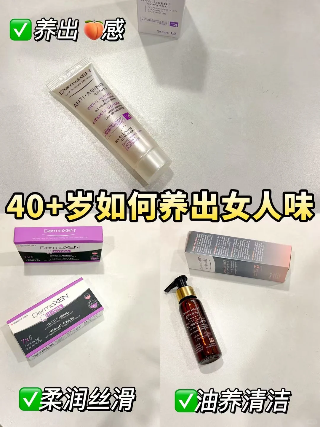 40岁依旧娇润欲滴！这就是女人味！