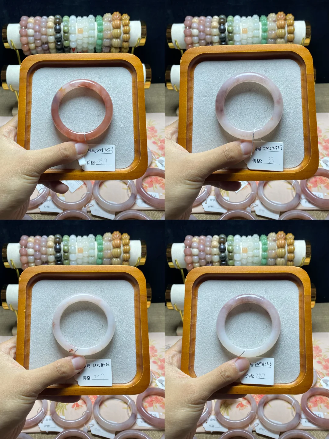 29.9💰起5152圈新疆金丝玉桃花酿玉镯