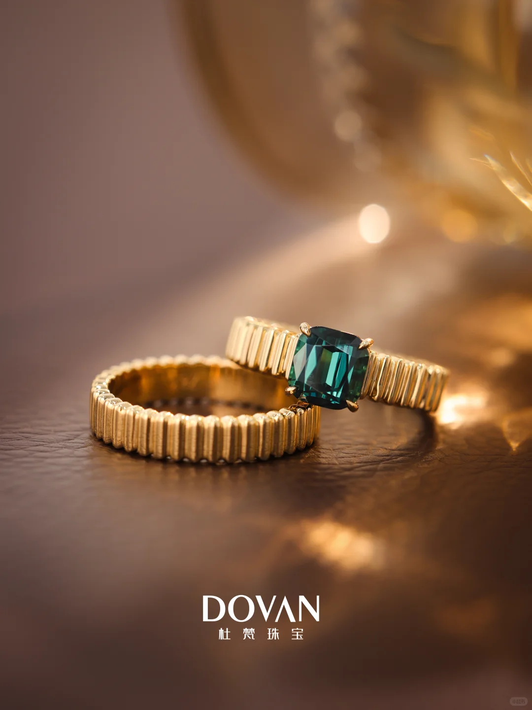 Lagoon碧玺情侣对戒 | 18k金镶嵌