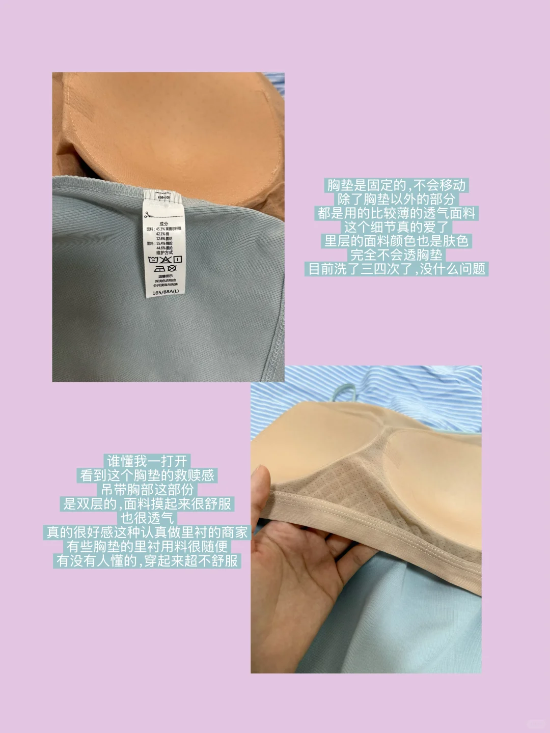 购物分享｜退货大王满意的吊带3.0