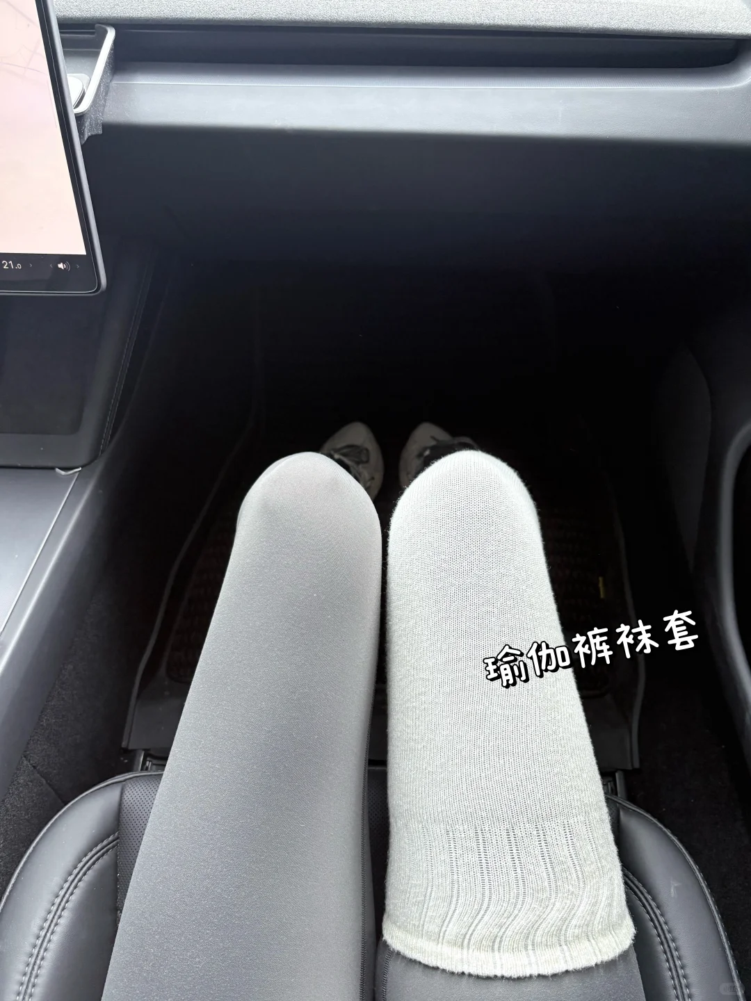 一双护膝袜套4种穿法，我可真会穿！