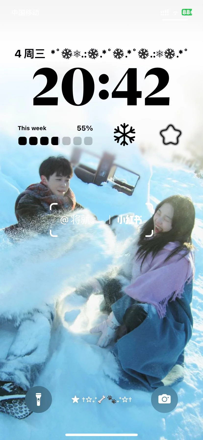 好看的壁纸真的太有感觉了！！！