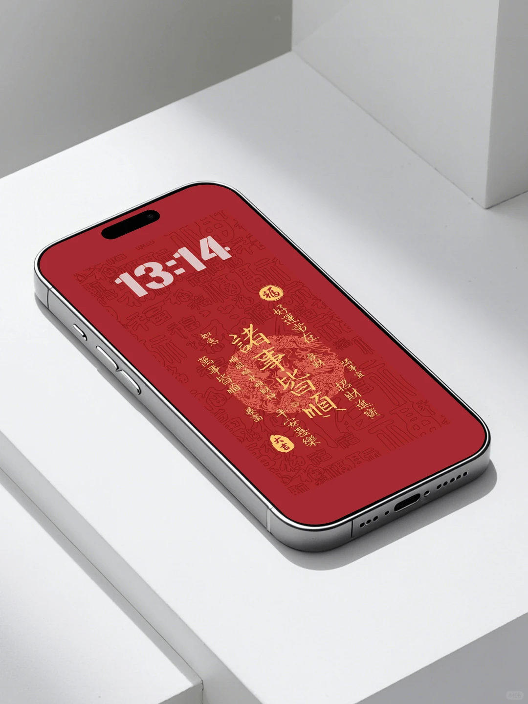 超有氛围感的新年手机壁纸来啦🎇