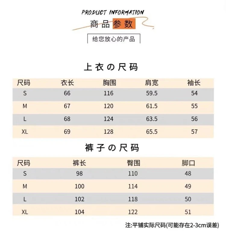 韩系慵懒风运动服套装女秋季时尚洋气🎈