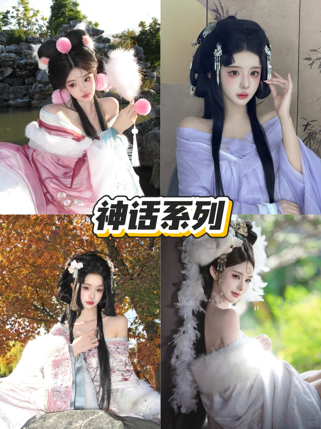 天津生日写真｜想拍汉服写真看这个准没错！