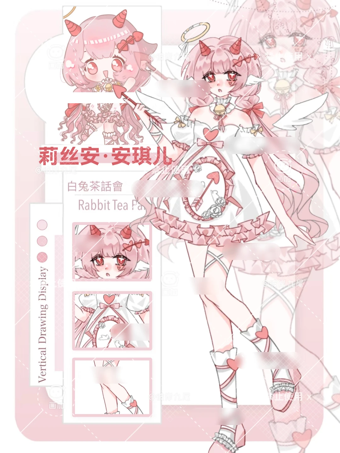 宣主丨莉丝安·安琪儿