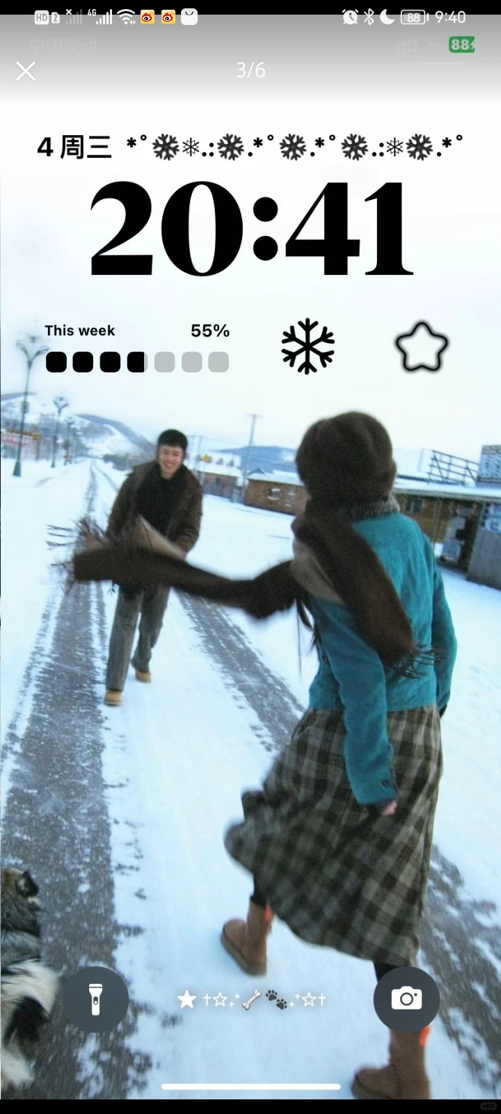 太喜欢这个壁纸了～❄️❄️