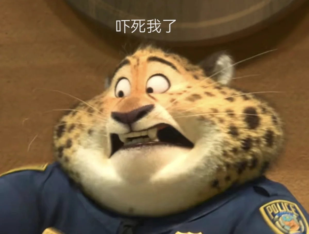 疯狂动物城 | 表情包