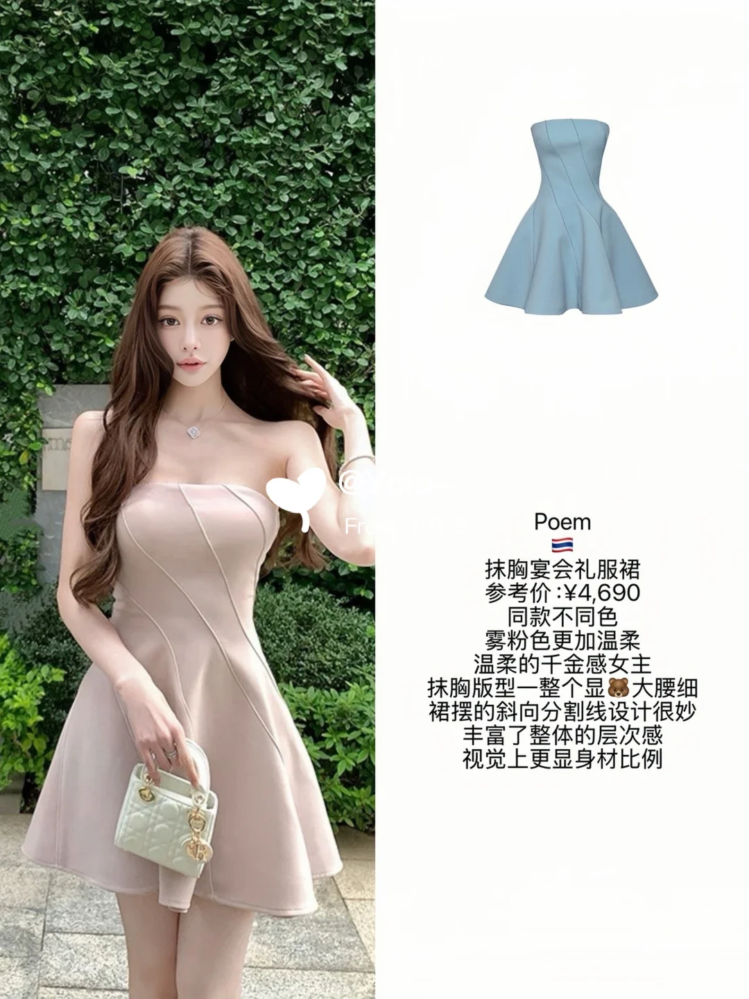 富养千金！古早小说女主感神裙合集！🍧