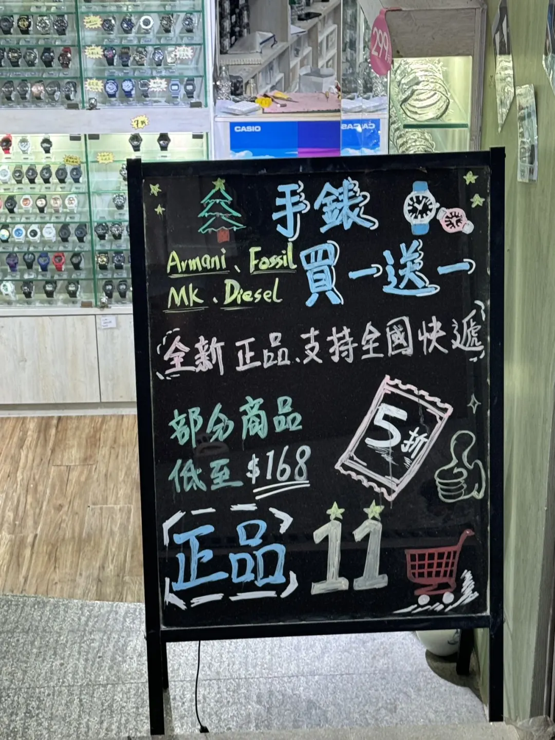 左滑～变身兔子警官制服逮捕你