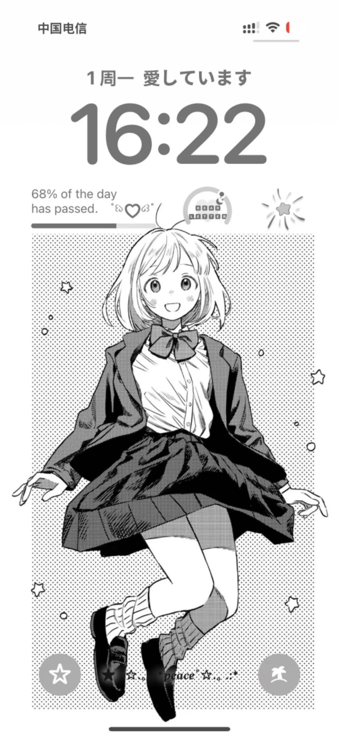 早上好☀️☀️