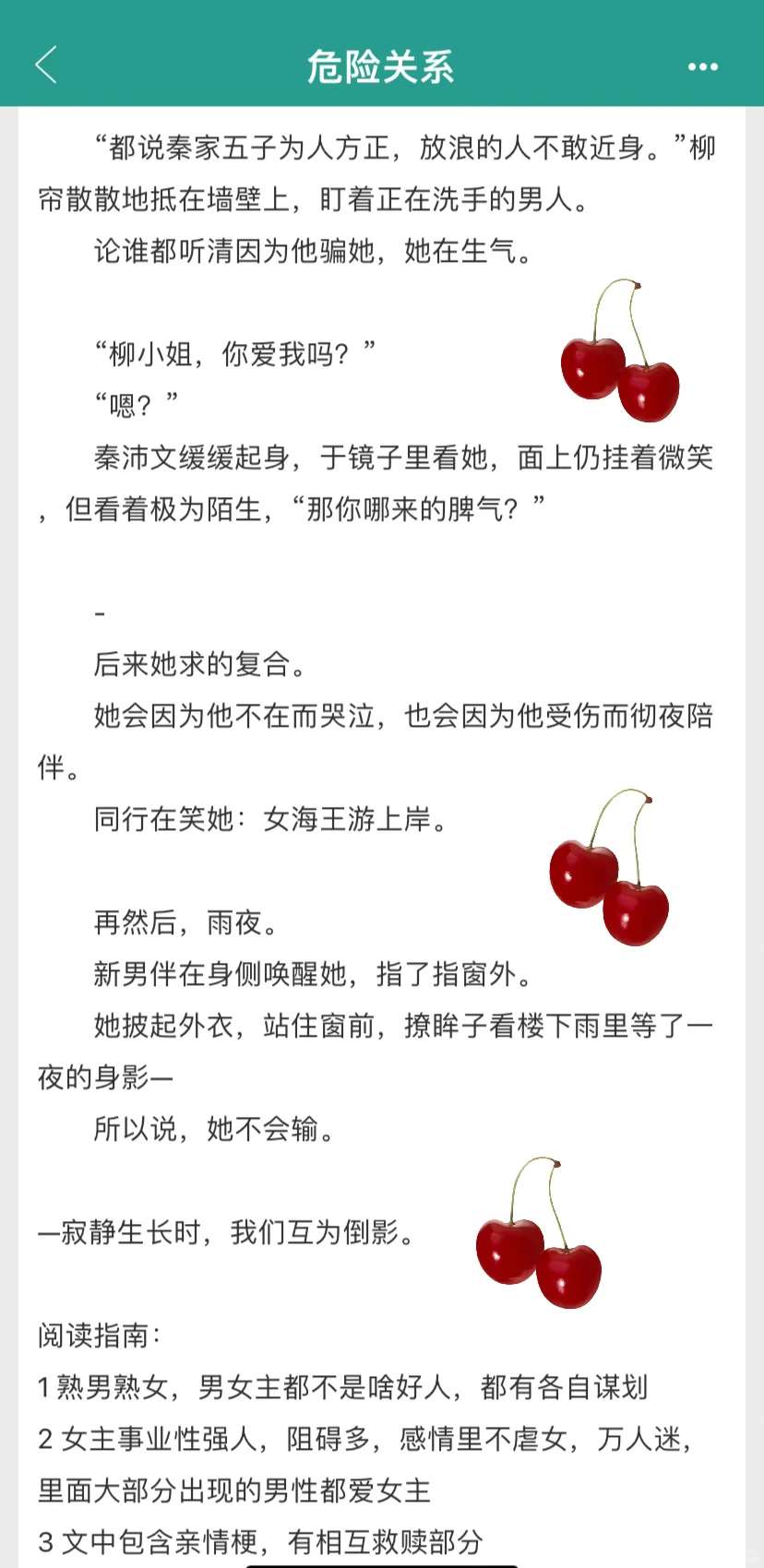 好看！熟男熟女才是yyds！