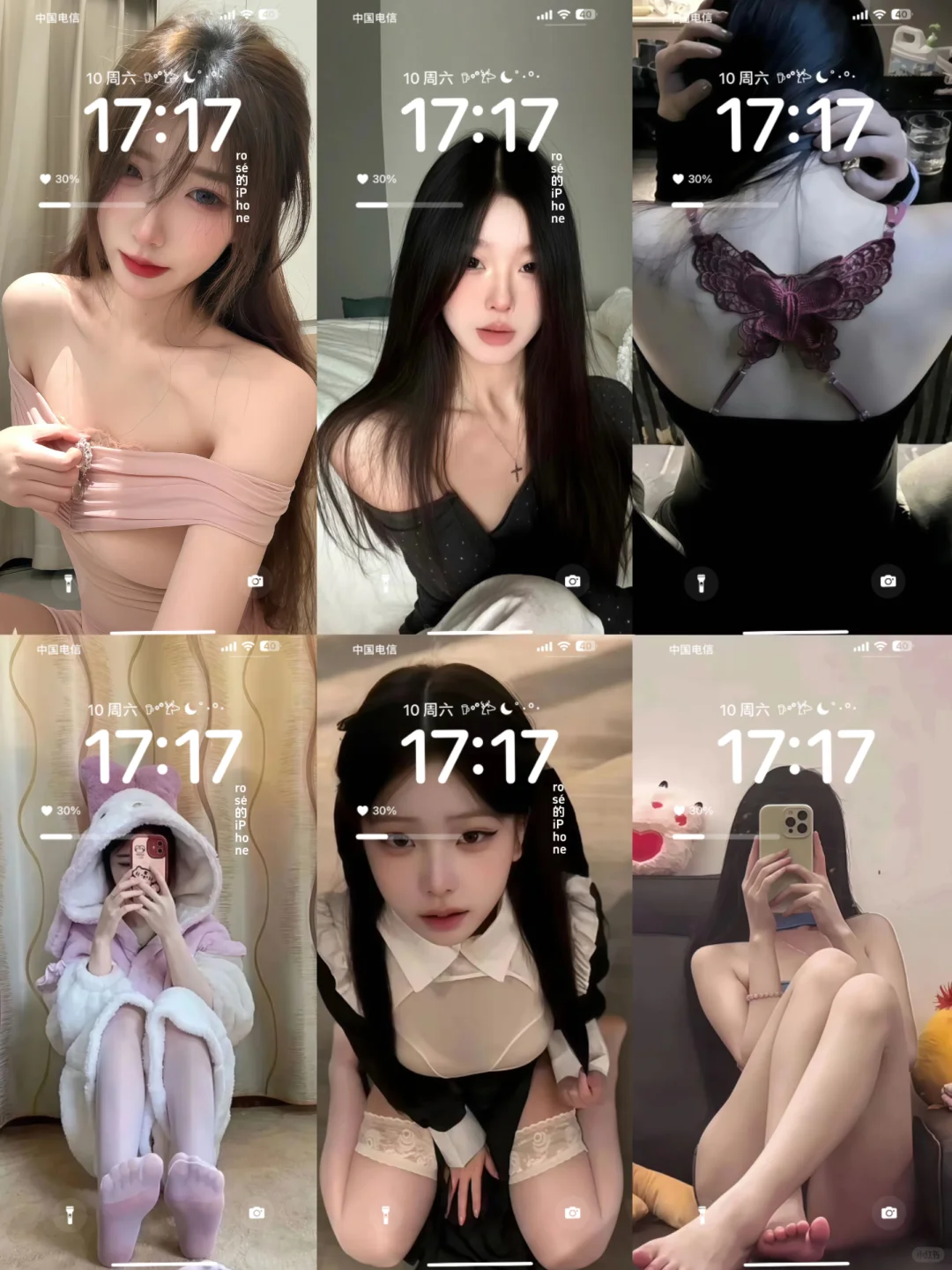 这么好看的壁纸，未成年禁止使用