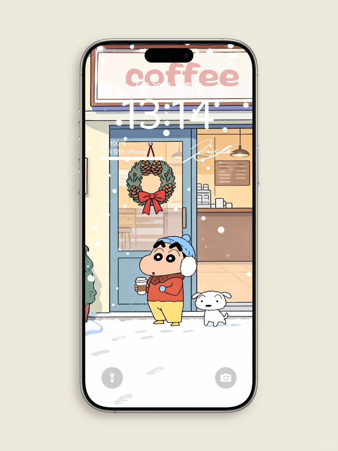 蜡笔小新壁纸 | 雪天和热咖啡更配哦☕