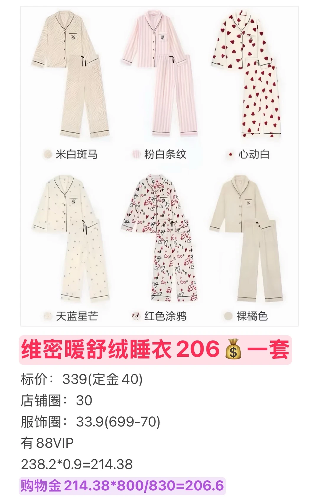 李老头双十二维秘合集价格预估