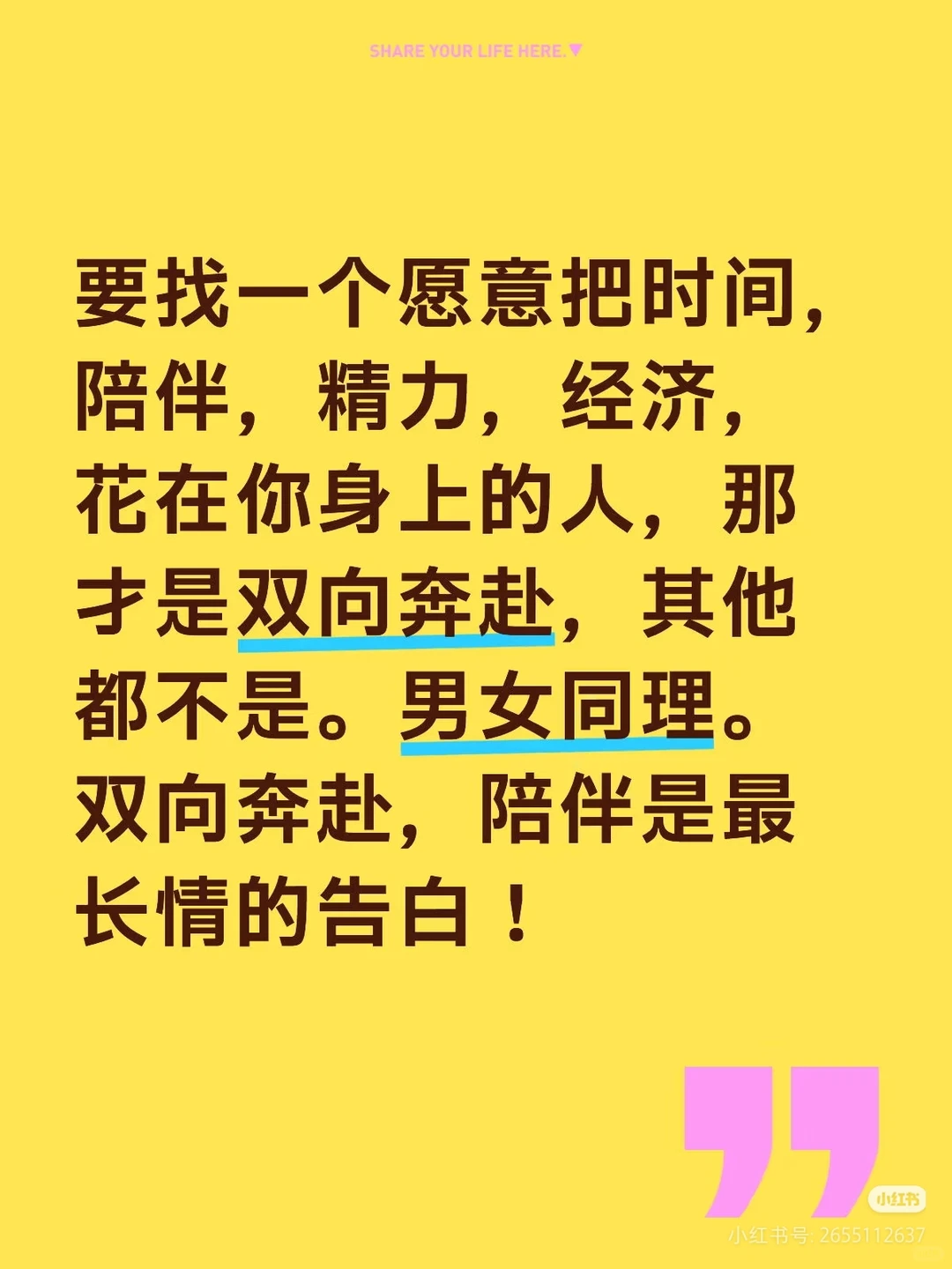 苏州昆山找个不想生小孩的女对象真难~