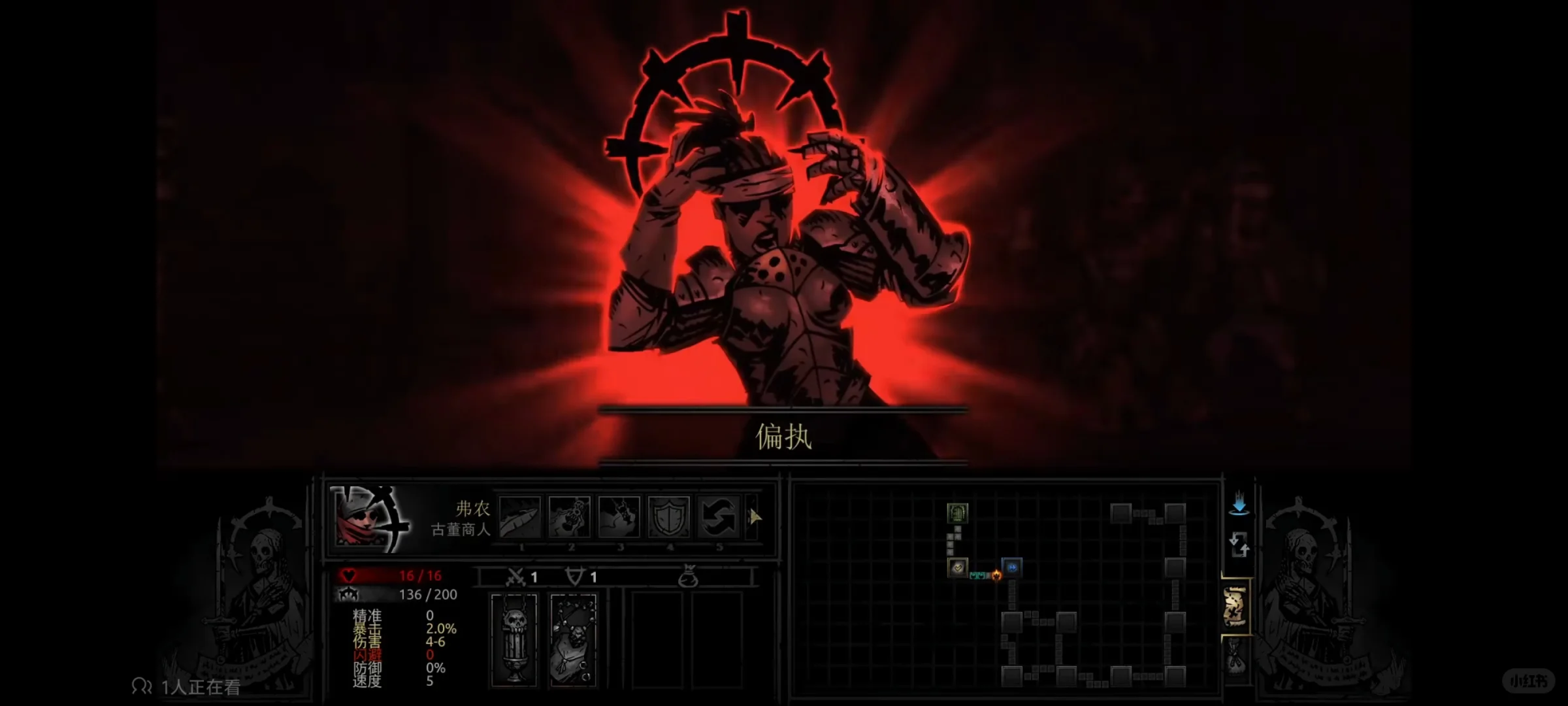 黑暗地牢是否是一种自然女