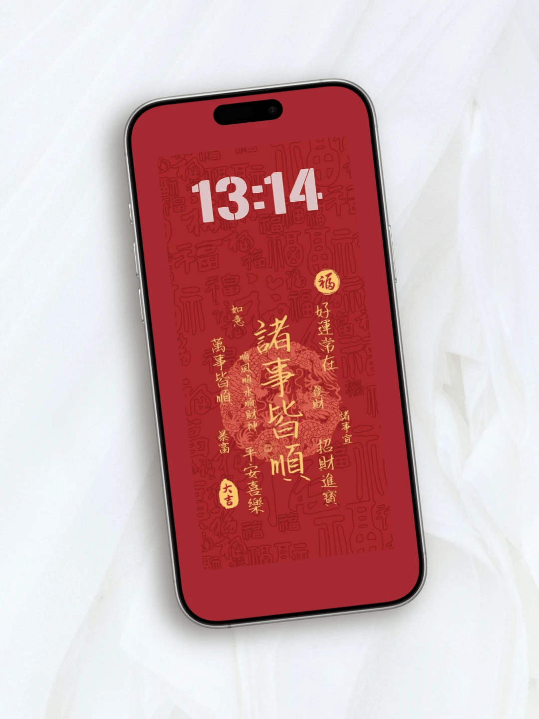 超有氛围感的新年手机壁纸来啦🎇