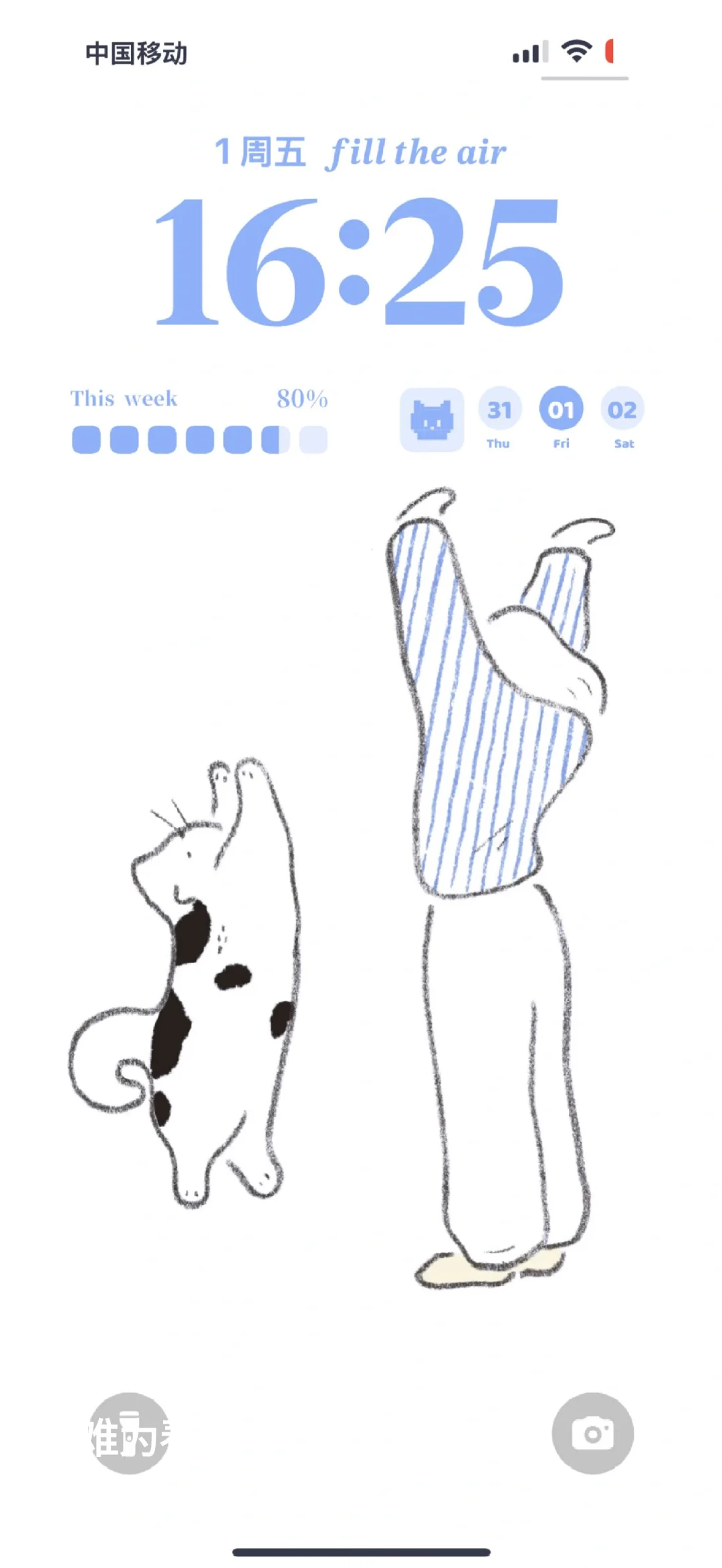 白底壁纸｜太治愈了吧