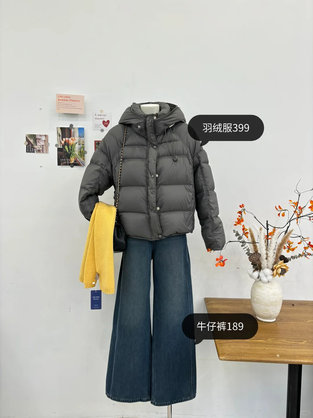 实体店明码标价的第二十五天！