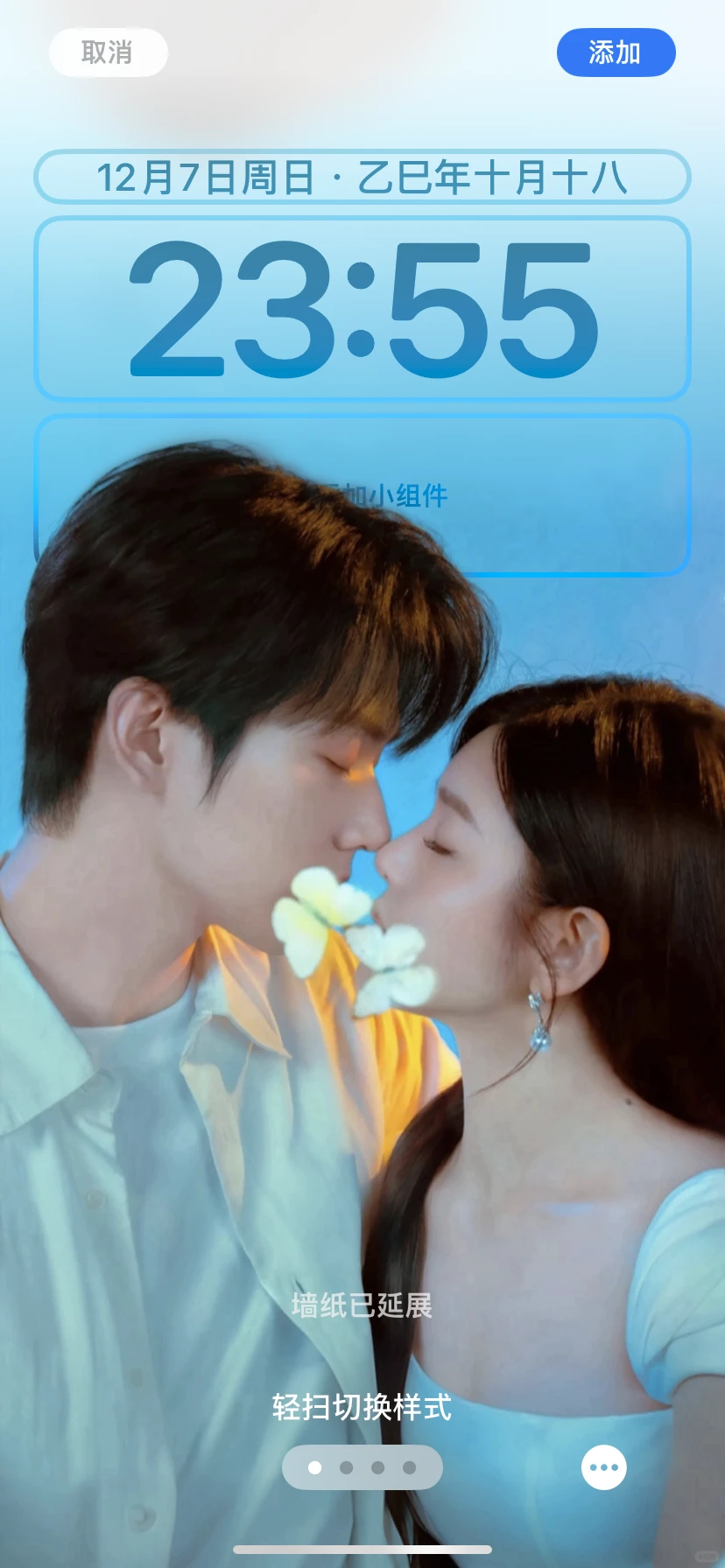 10狙击蝴蝶周柯宇陈妍希手机壁纸