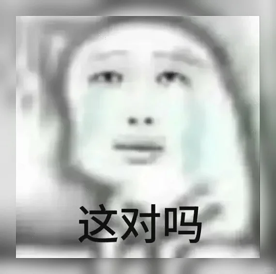 🐻‍❄️刷爆全网的10个抽象表情包！第5