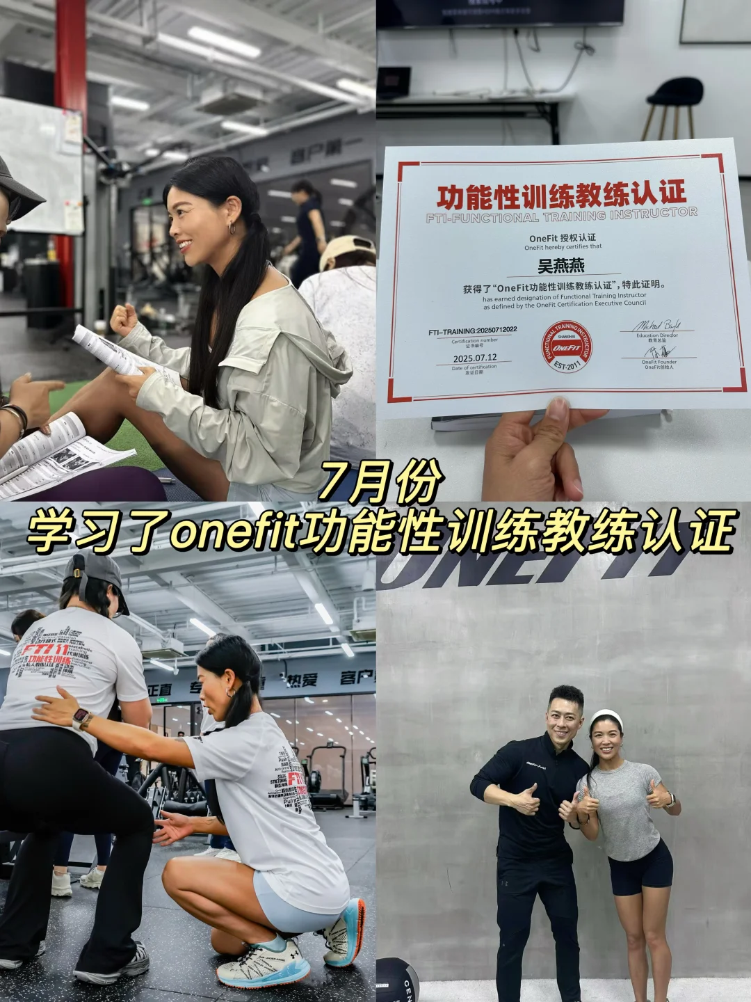 39岁姐姐｜健身5年，我把自己重新养了一遍