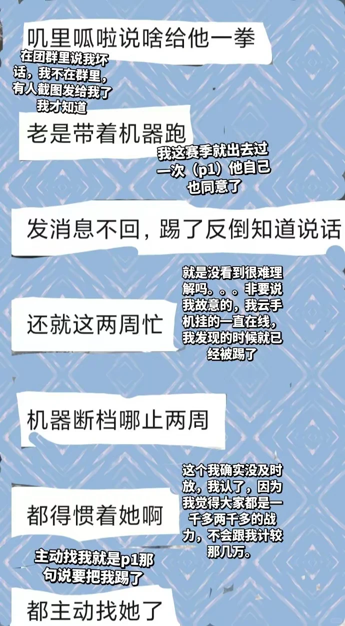 【森之国度】避雷E开头骑士团团长