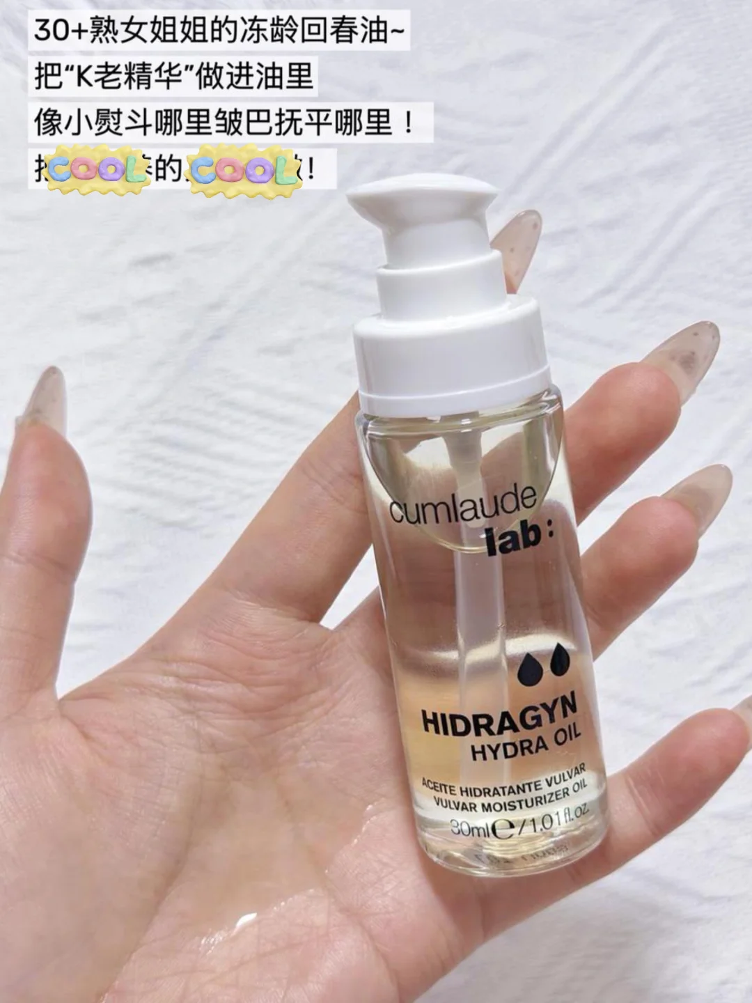 蜜桃嫩感！30+大龄熟女直呼绝！一夜好状态