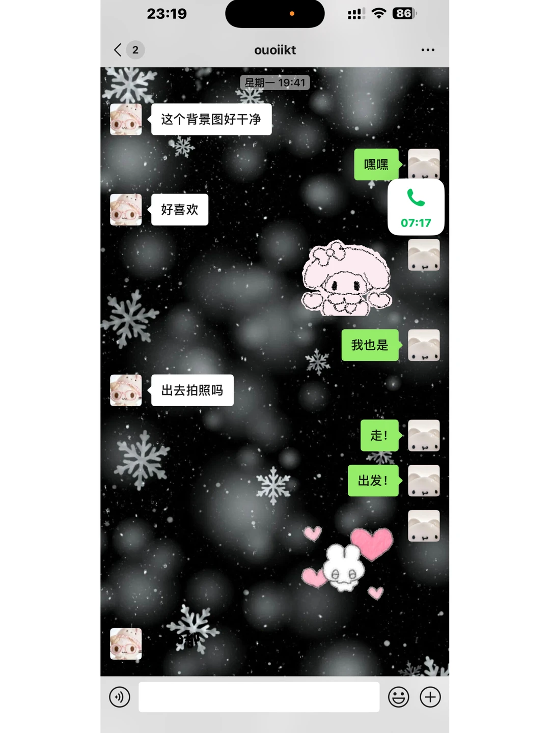 聊天壁纸 好纠结2选1