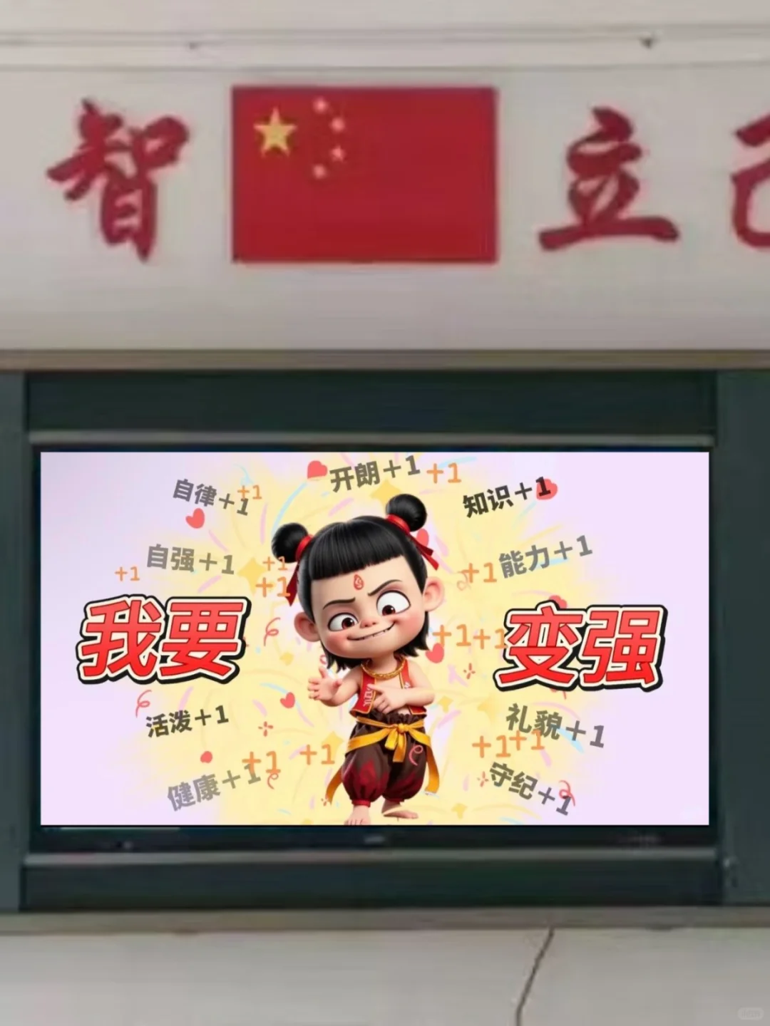 老师们追着要的教室电脑桌面壁纸❗️