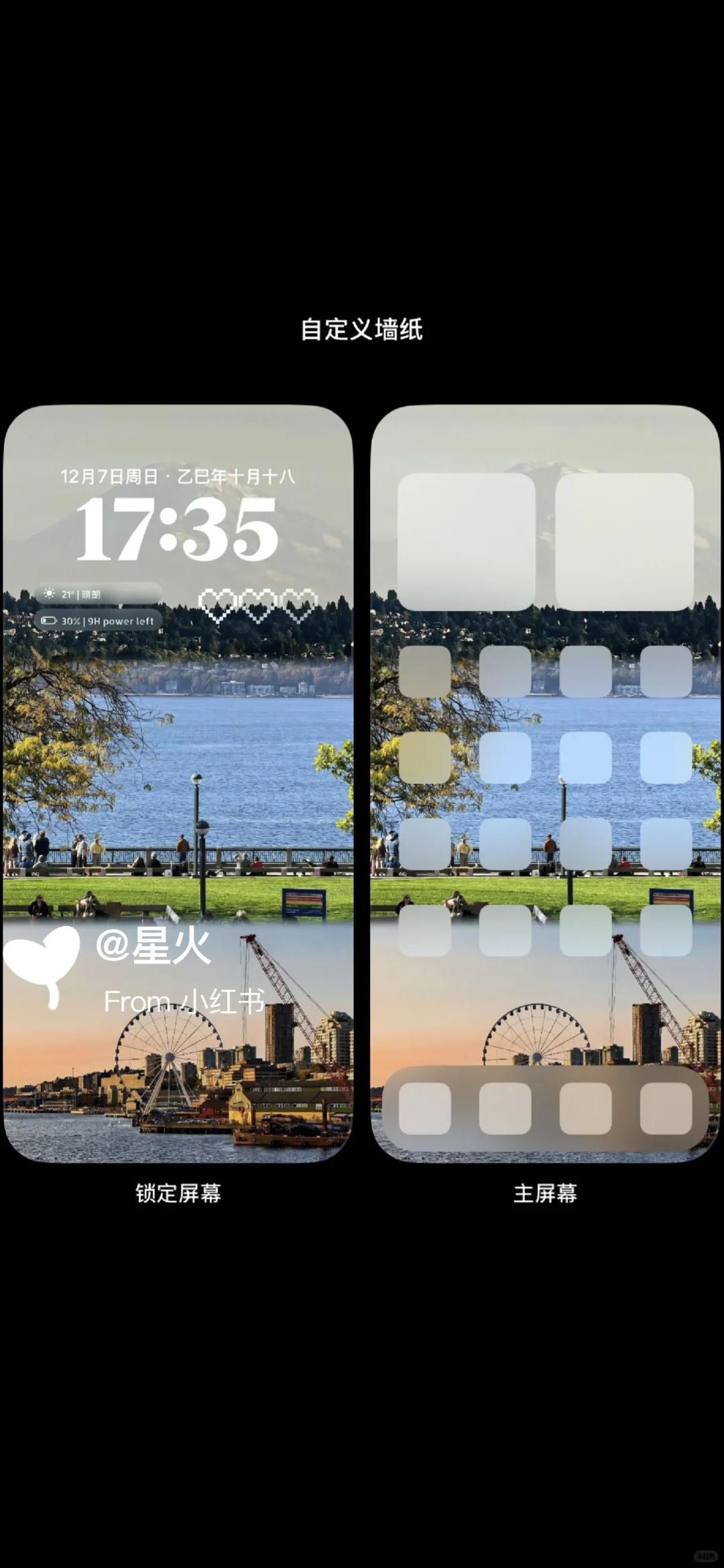 任何人不用这张壁纸我都会很伤心的 