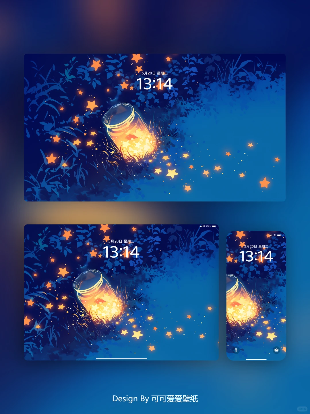 181 | ⭐罐里的星星逃出来啦