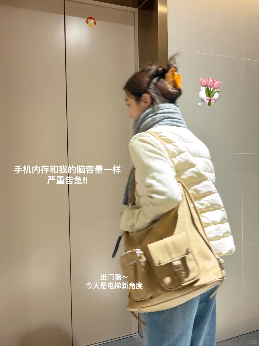 95事业女｜🎵有人懂嘛，青春在藏OPPO Reno 里