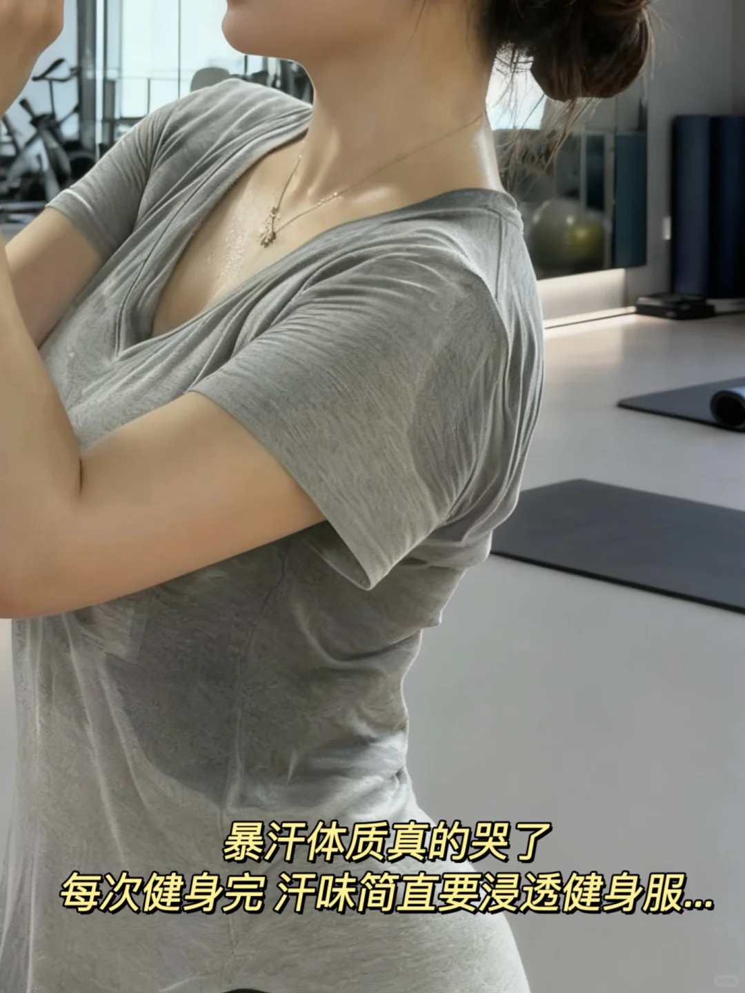 天塌了 健身房也能被追着要链接