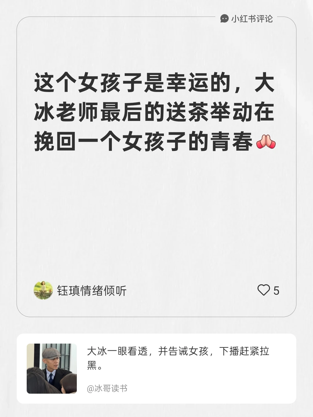 青春期女孩的指路人