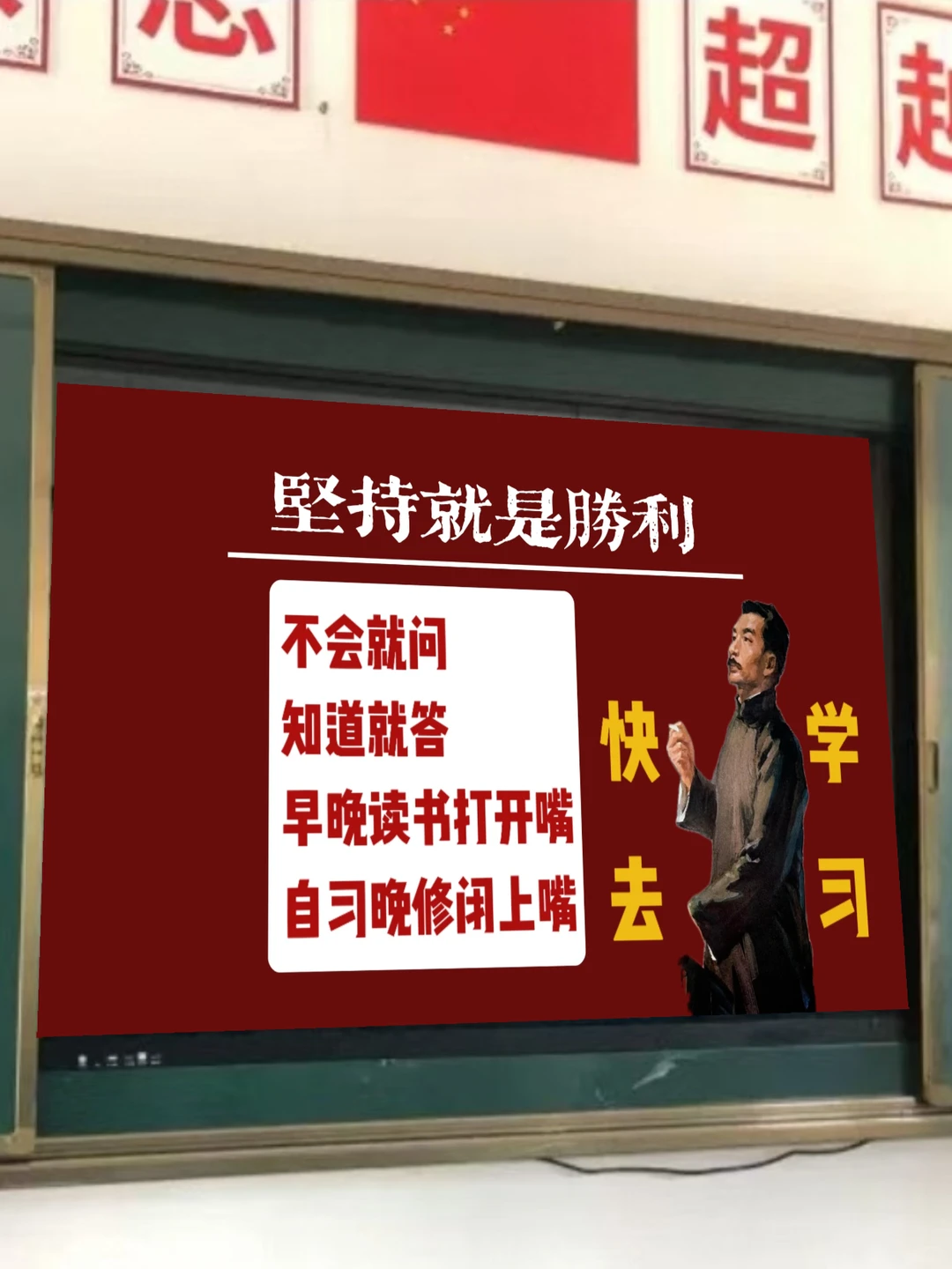 老师们追着要的教室电脑桌面壁纸❗️