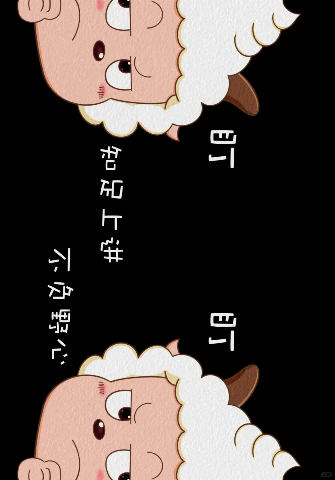 iPad励志壁纸分享 知足上进 不负野心