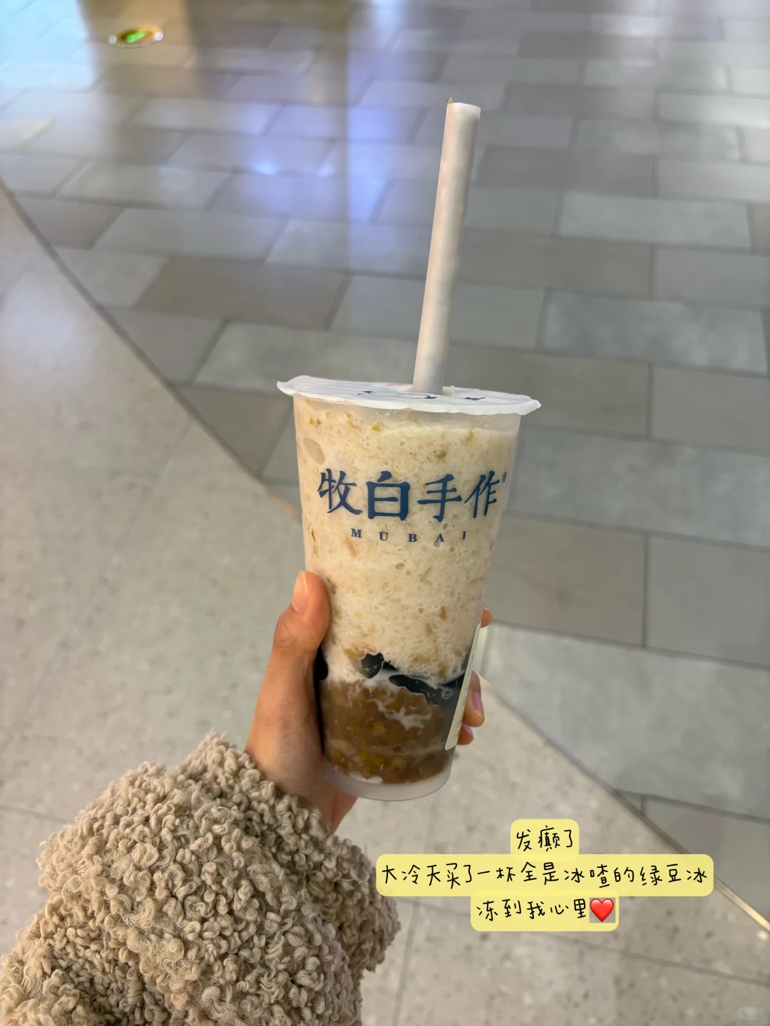 瘦手臂，只在呼吸之间