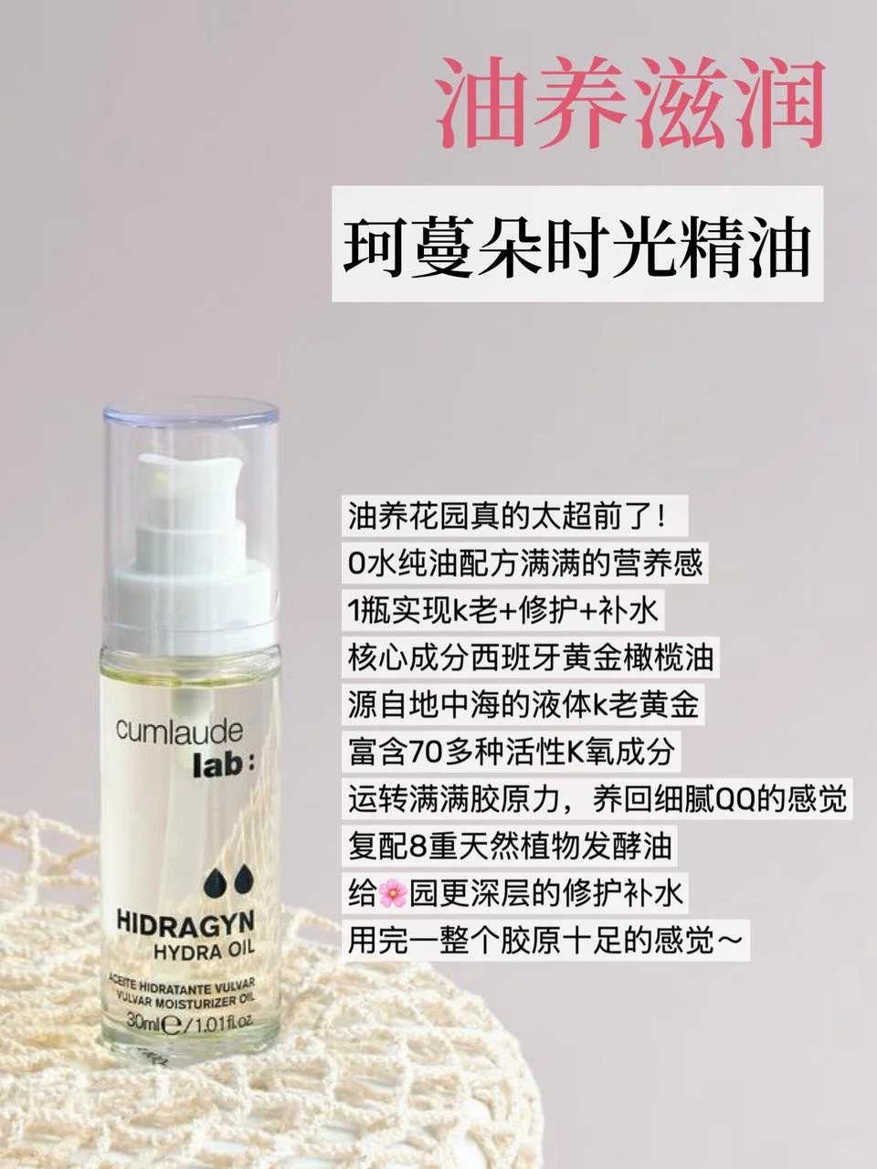 女护别盲选！ 3分钟学会珂蔓朵全线怎样买！