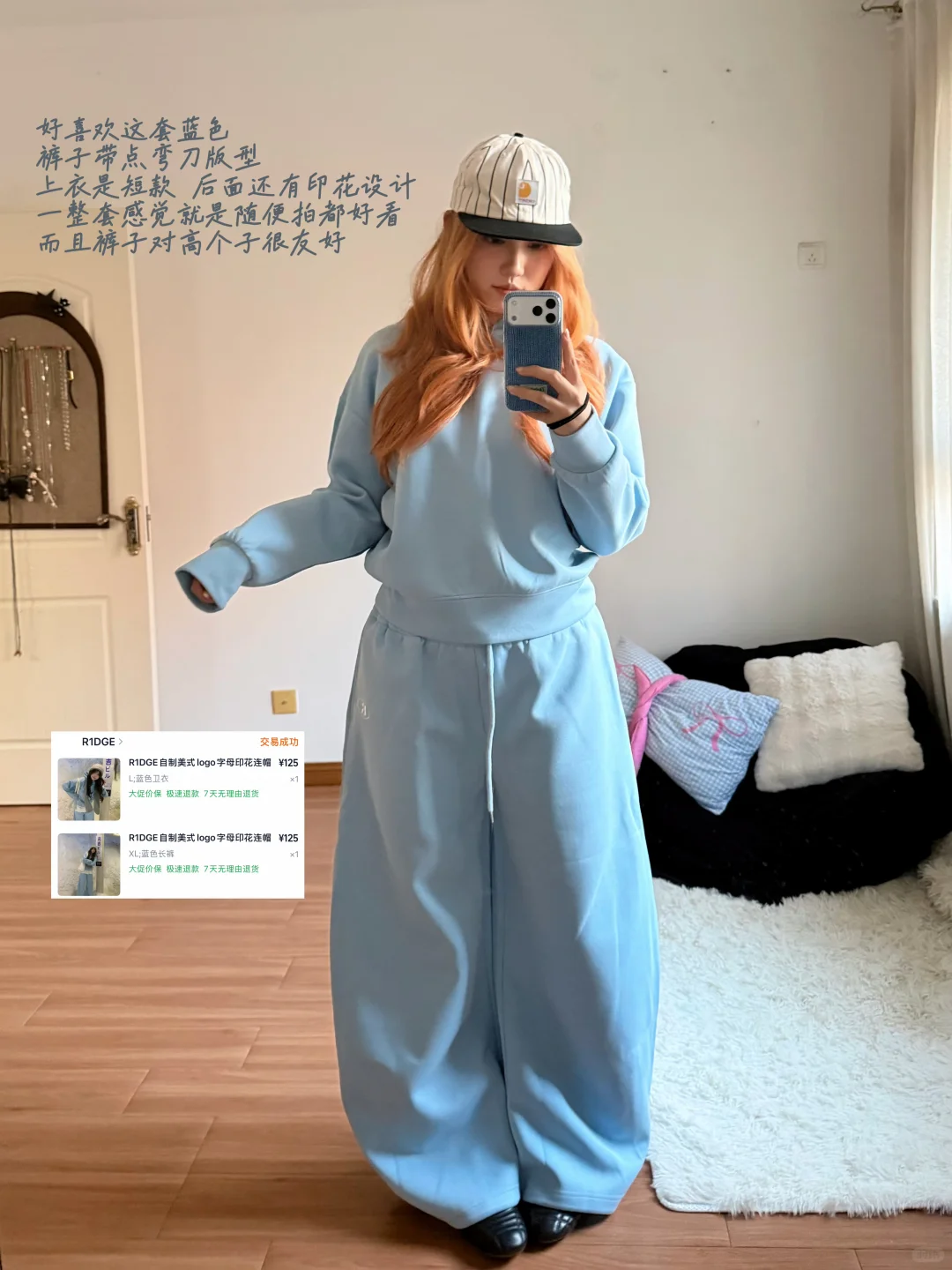 173/134 秋冬慵懒感穿搭合集🩰运动少女get