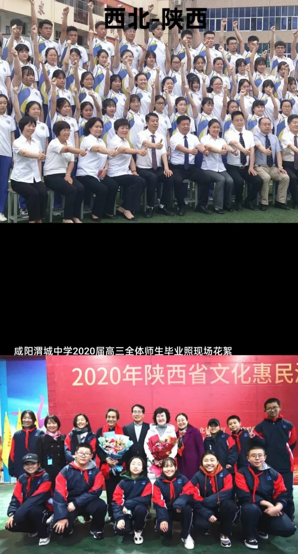 🗺️ 区域脸型大盘点，你对号入座了吗？