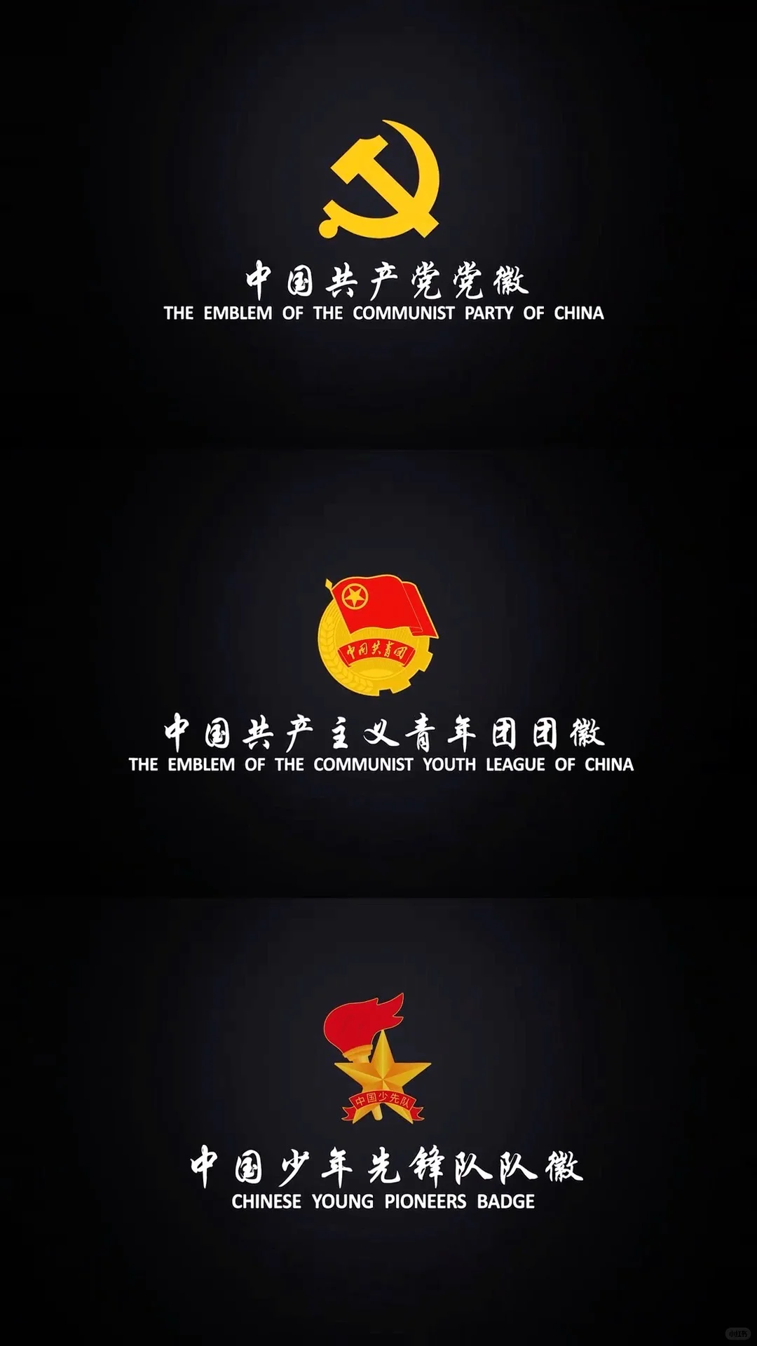 wecat｜为人民服务背景图