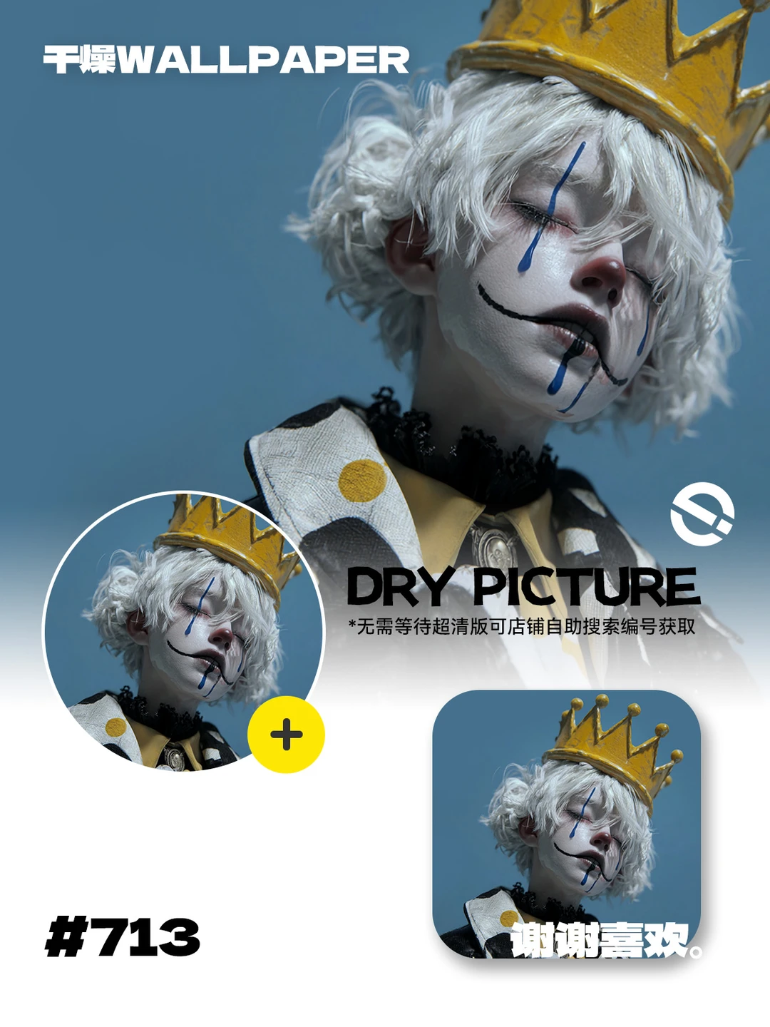 壁纸｜享受症状