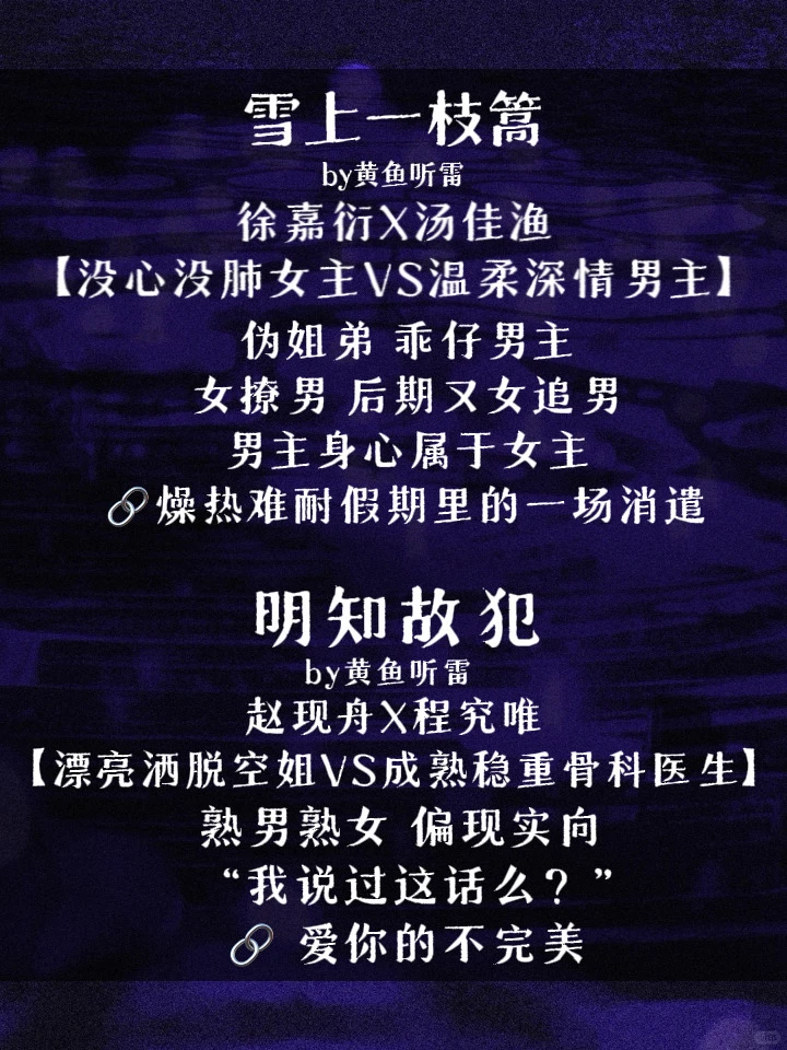 都给我看！势均力敌就是爽！